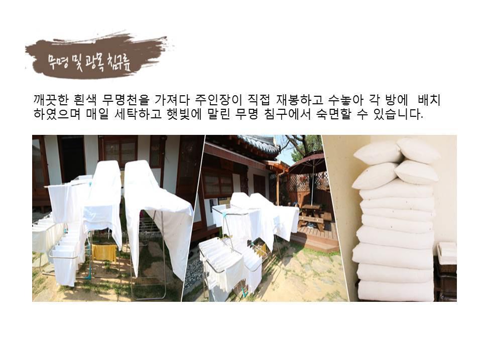 Sori Poonggyung Hotel Jeonju Exterior photo